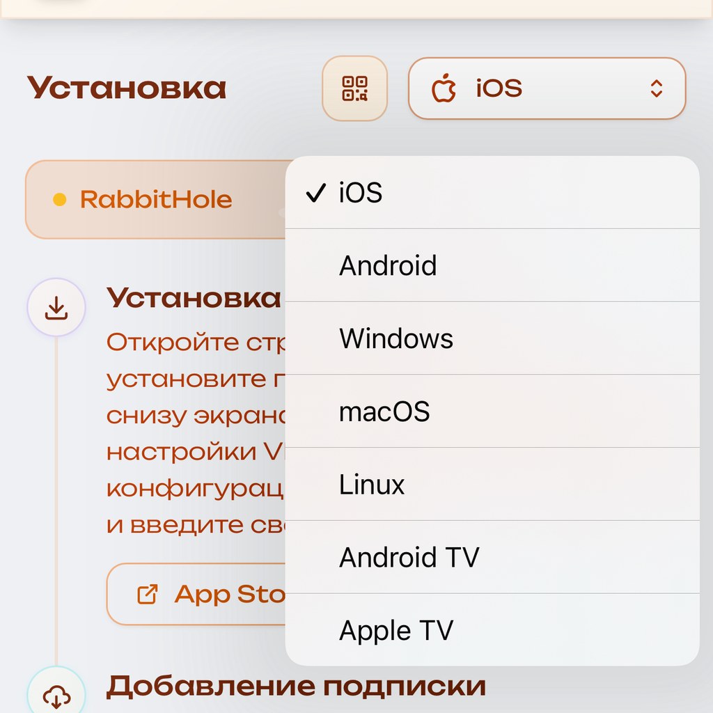 Выбор платформы в кабинете KOVER